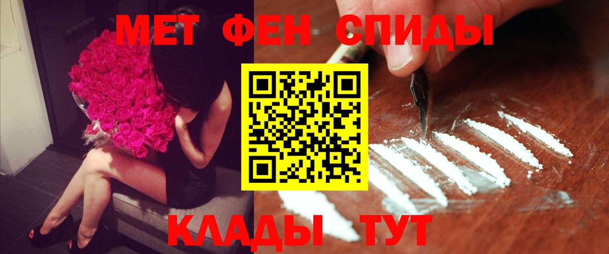 Amphetamine 98%  Амфетамин  Унеча  Вход с VPN 