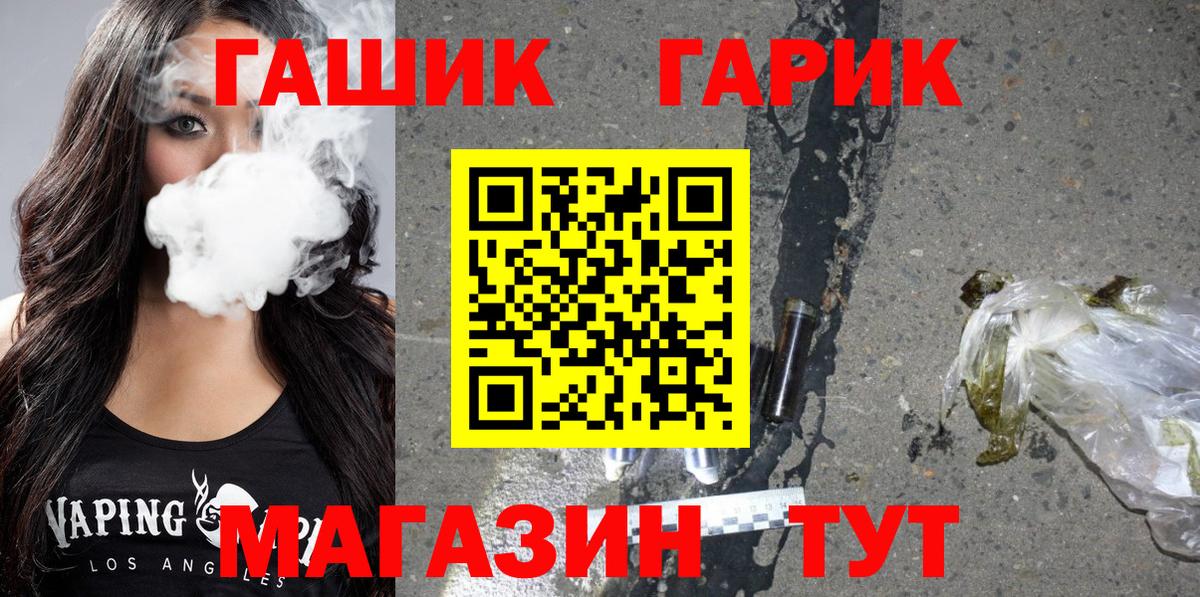 Унеча  ГАШ AMNESIA HAZE  ГАШИШ гарик  Вход с VPN 