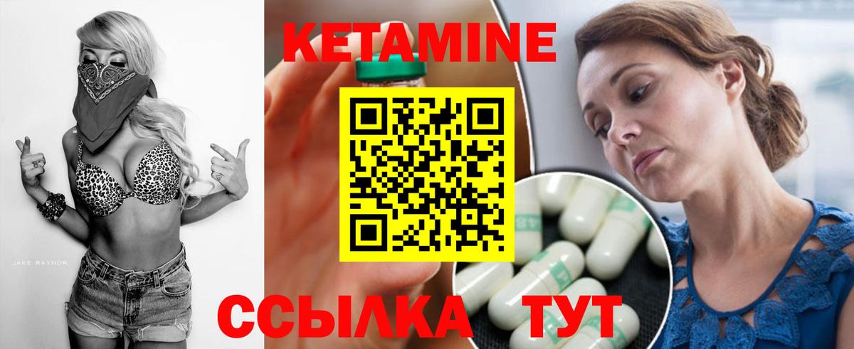 Унеча    сайт  Кетамин ketamine  Вход с VPN  Кетамин ketamine 