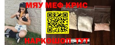 экстази Моздок