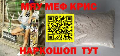 молекула духа Можга