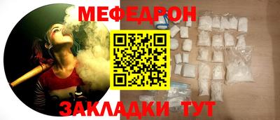 молекула духа Можга