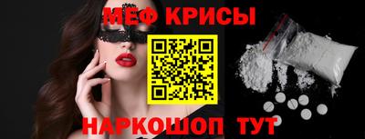 молекула духа Можга