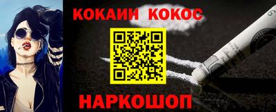 молекула духа Можга
