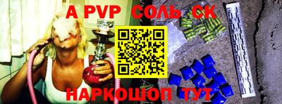 молекула духа Можга