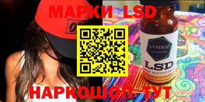 молекула духа Можга