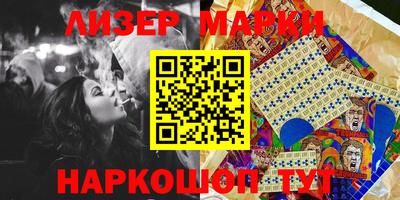 молекула духа Можга