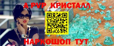 молекула духа Можга