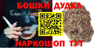 молекула духа Можга