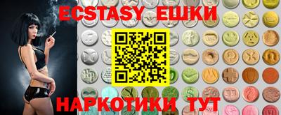 экстази Моздок