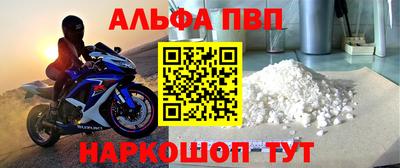 молекула духа Можга