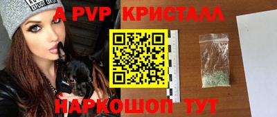 молекула духа Можга