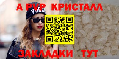 экстази Моздок