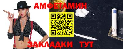 молекула духа Можга