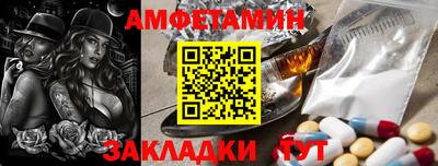 молекула духа Можга