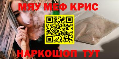 молекула духа Можга