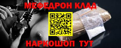 экстази Моздок