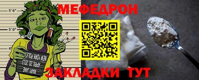 молекула духа Можга