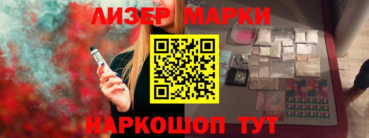 LSD-25 экстази  Лсд 25 экстази ecstasy  Лсд 25 экстази кислота  Вход с VPN  Унеча 