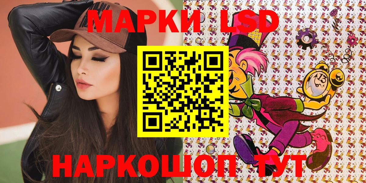Унеча  Марки 25I-NBOMe 1,5мг  Марки NBOMe  Вход с VPN  Марки 25I-NBOMe 1,5мг 