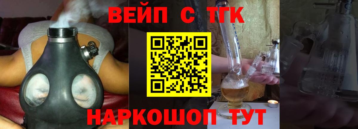 Дистиллят ТГК концентрат Унеча