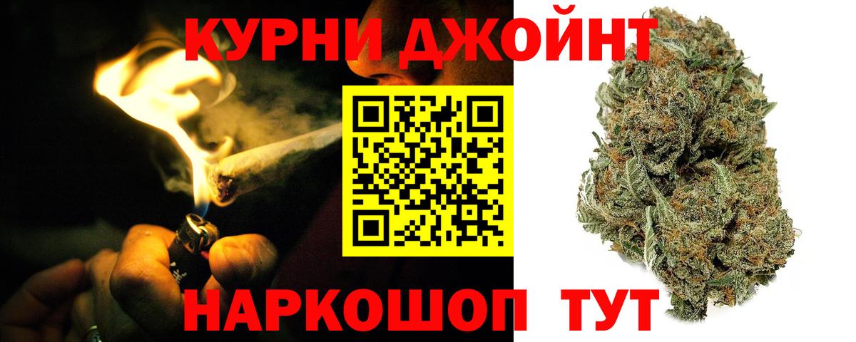 Унеча  Бошки марихуана MAZAR  Вход с VPN  Канабис конопля  Канабис сатива 